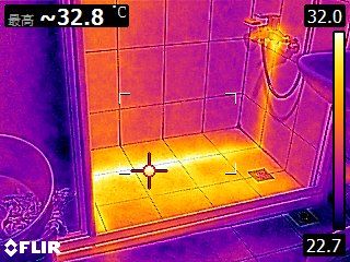 新竹抓漏FLIR熱顯像儀檢測漏水位置-大新竹安家科技抓漏
